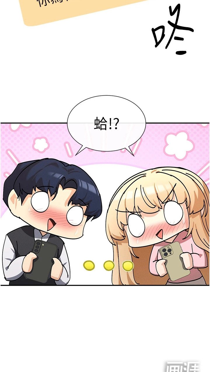 第11章：有话想说