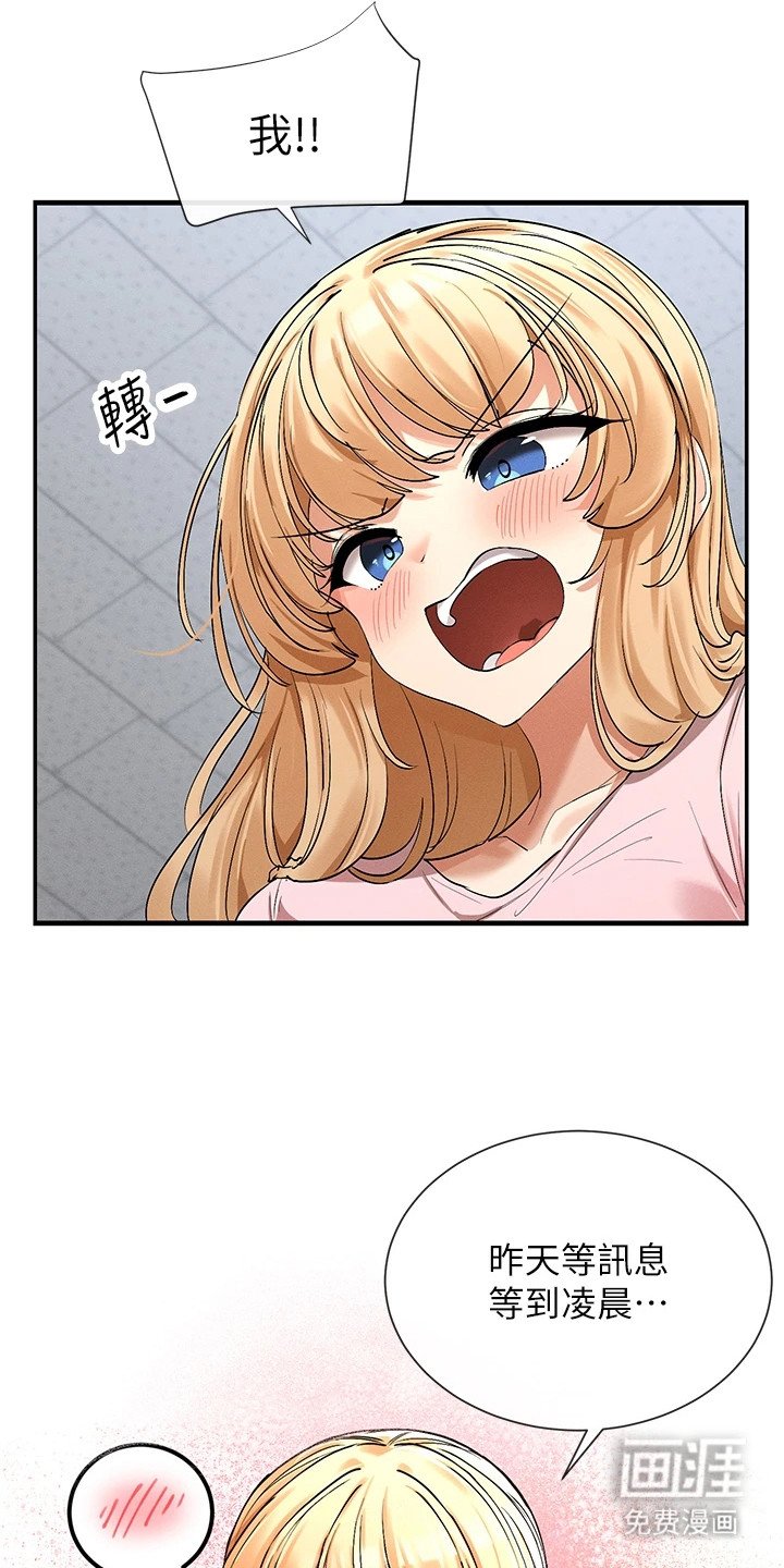 第12章：大胆提议