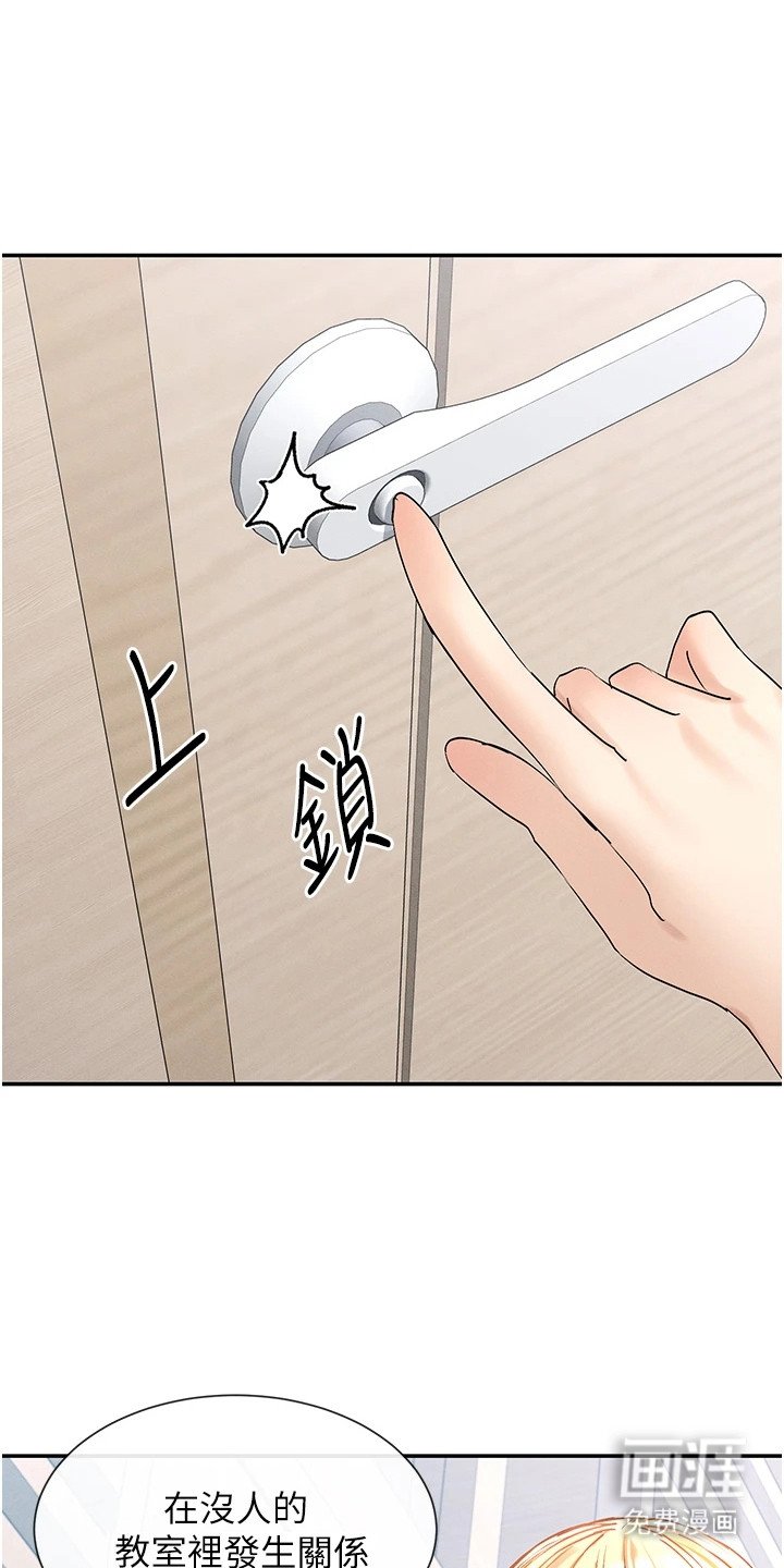第12章：大胆提议