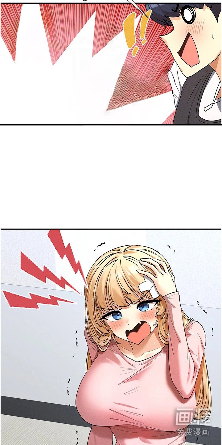 第13章：取笑