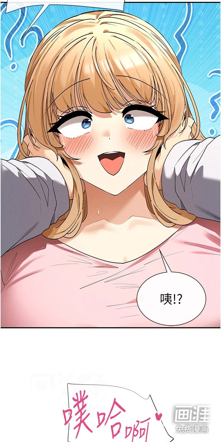 第13章：取笑
