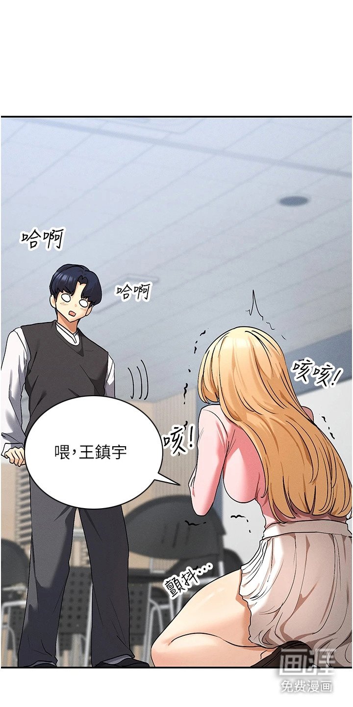 第14章：扮猫咪