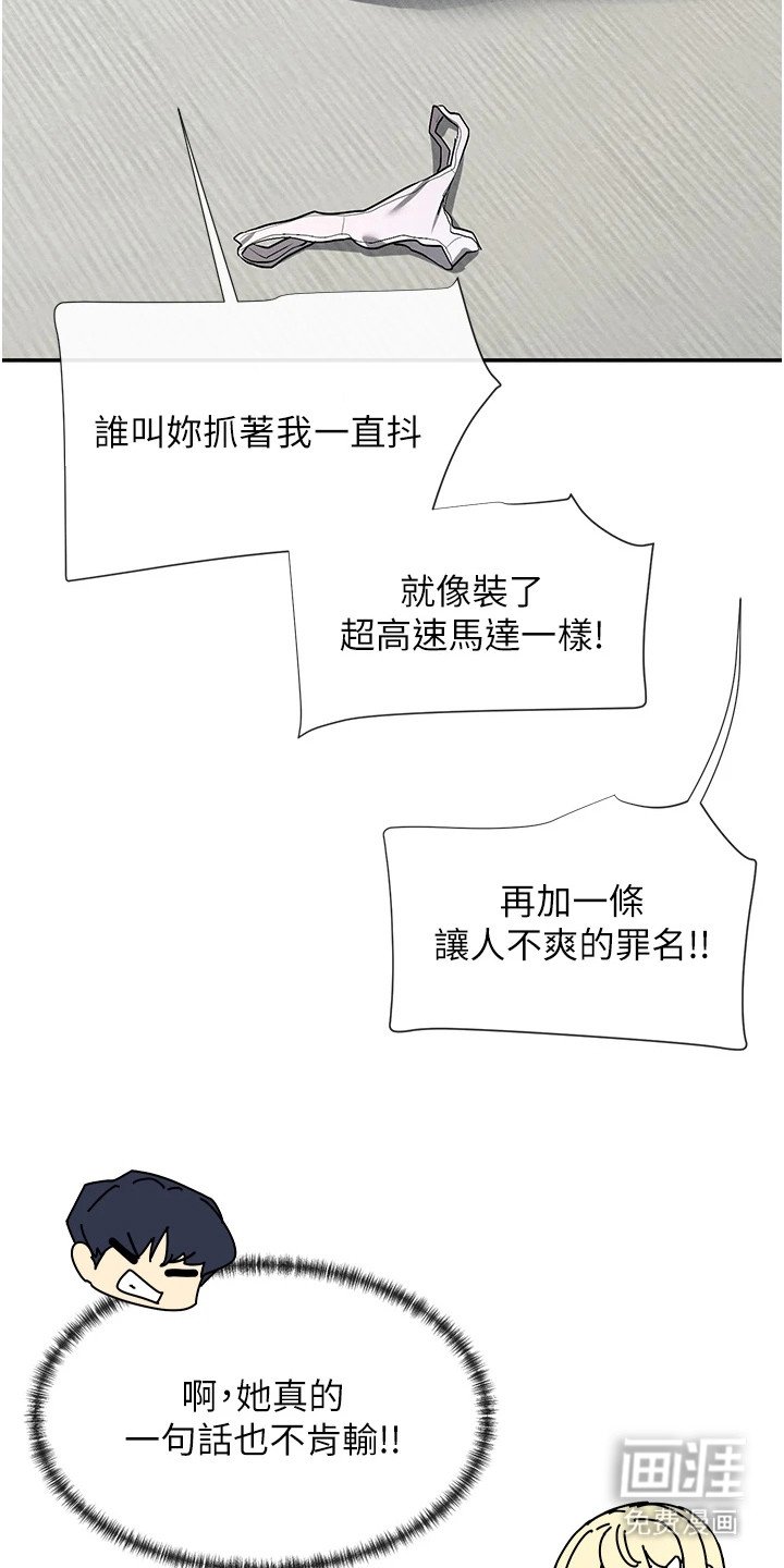 第14章：扮猫咪