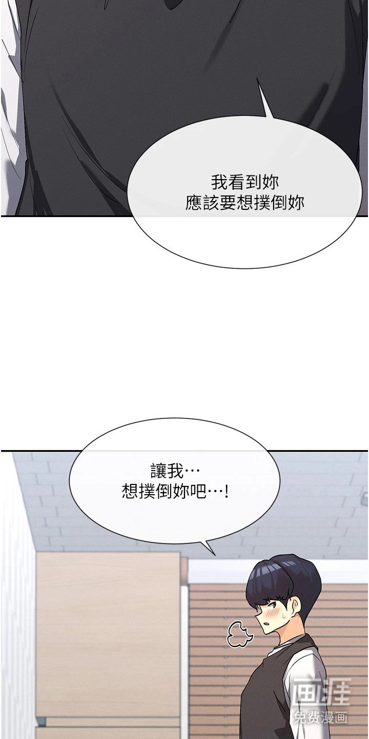 第14章：扮猫咪
