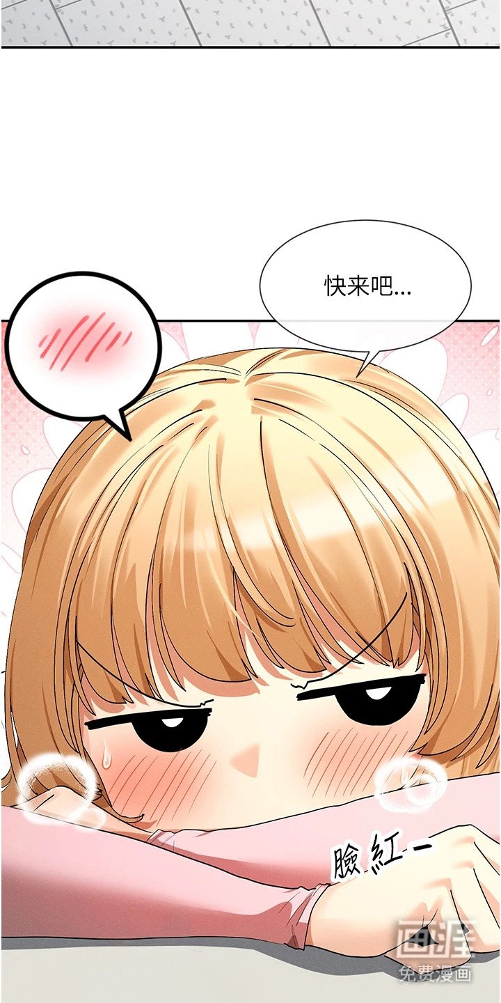 第14章：扮猫咪