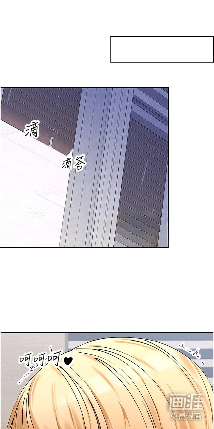 第15章：嘴角上扬