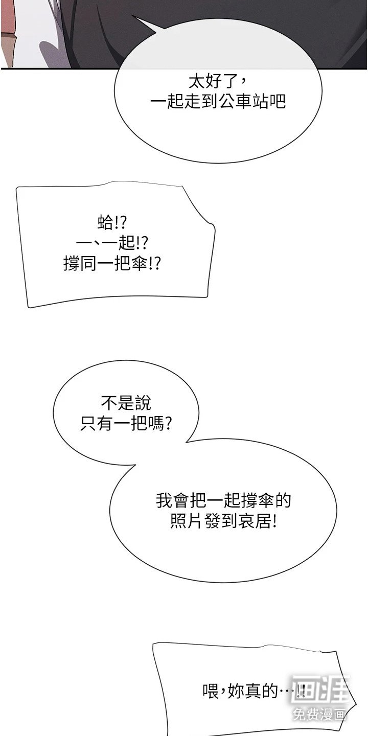 第15章：嘴角上扬