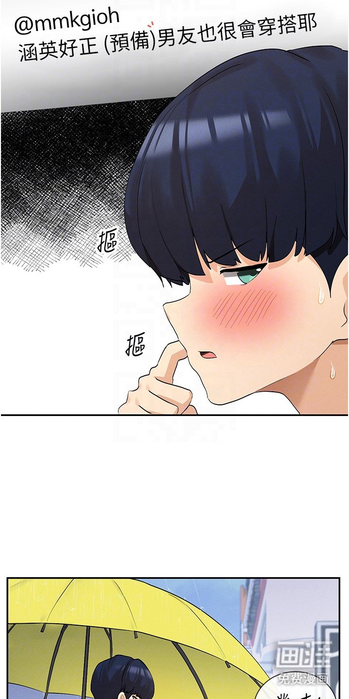 第15章：嘴角上扬