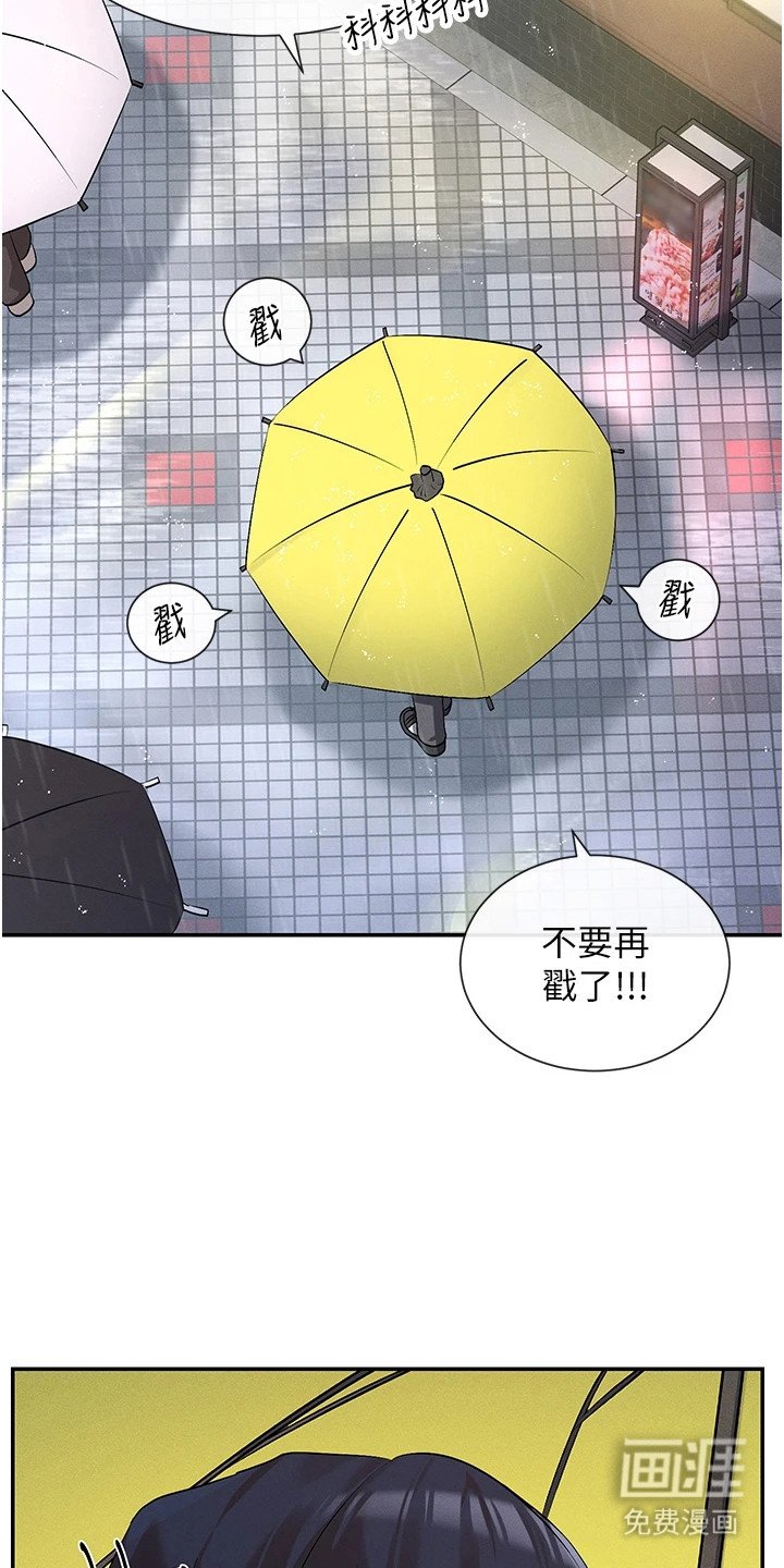 第15章：嘴角上扬