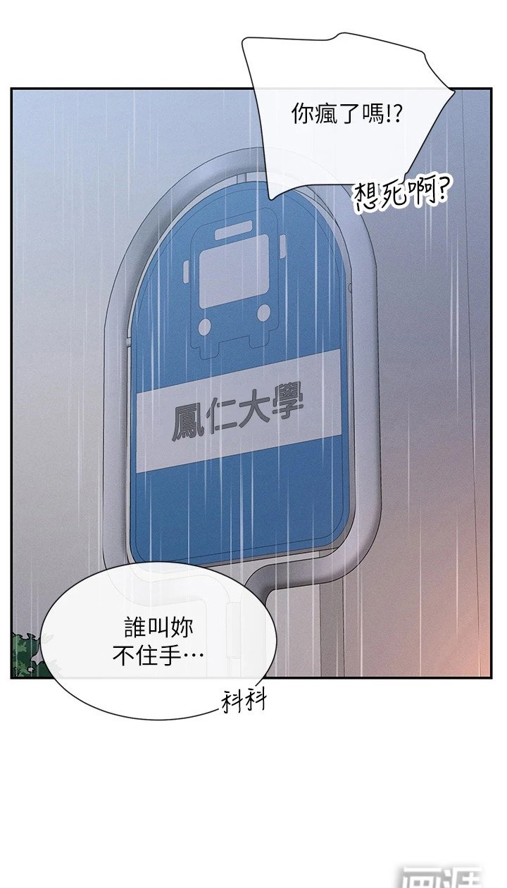 第15章：嘴角上扬
