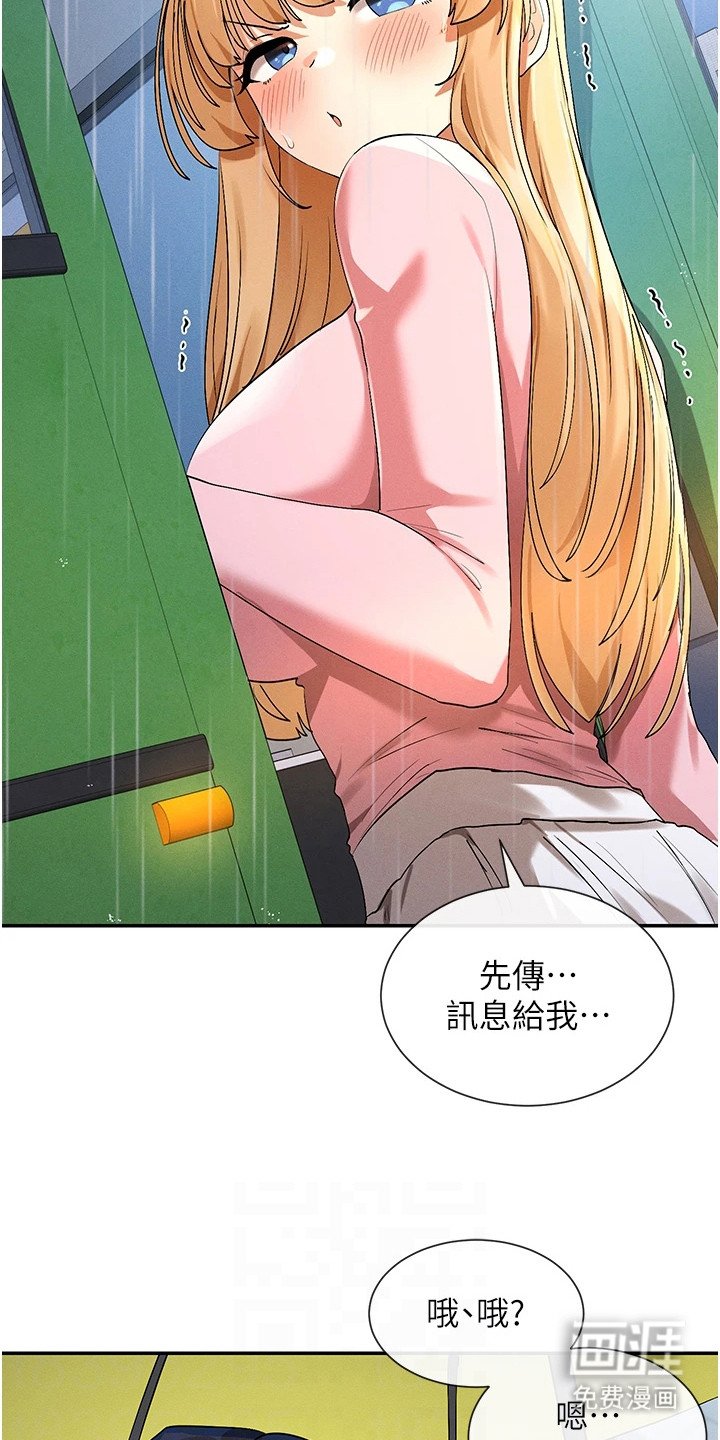 第16章：忘记了