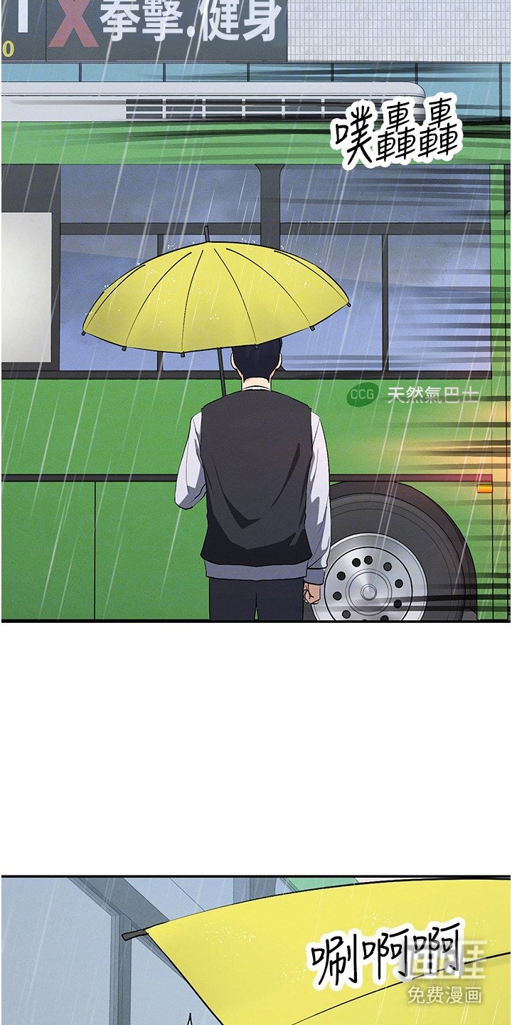 第16章：忘记了