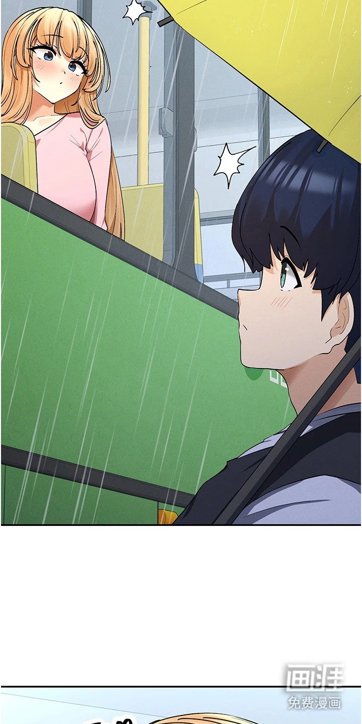 第16章：忘记了