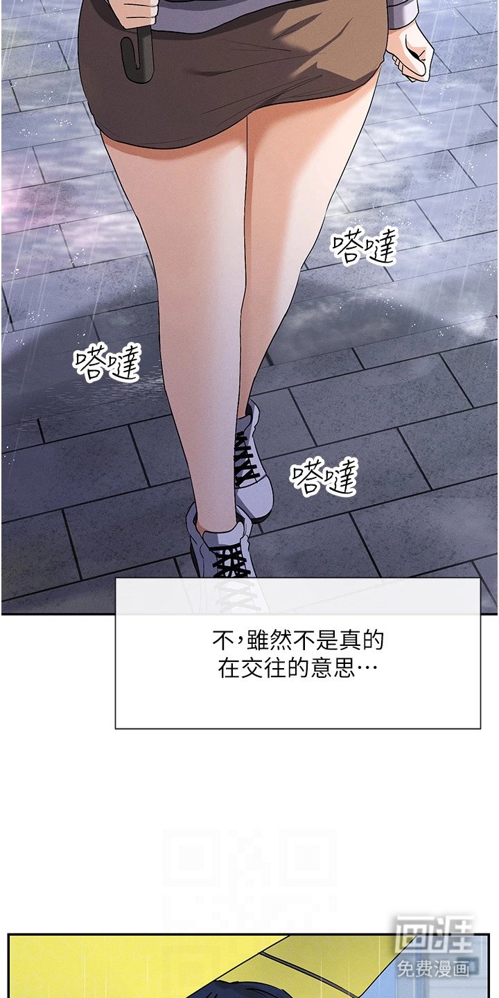 第16章：忘记了