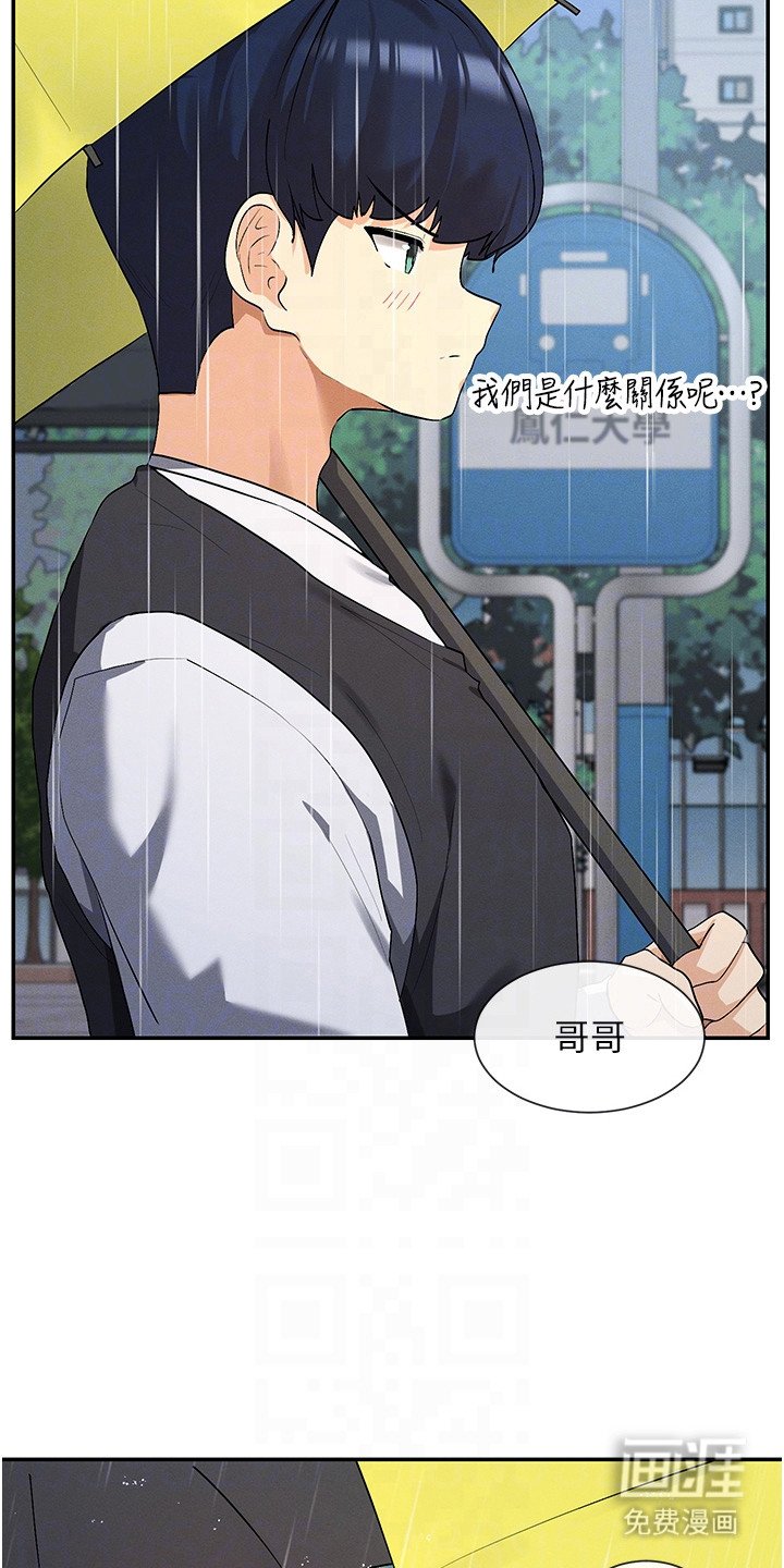第16章：忘记了