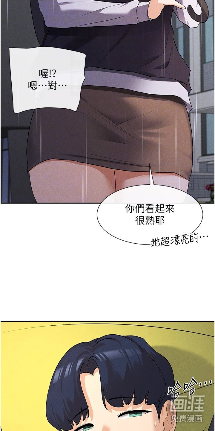 第16章：忘记了