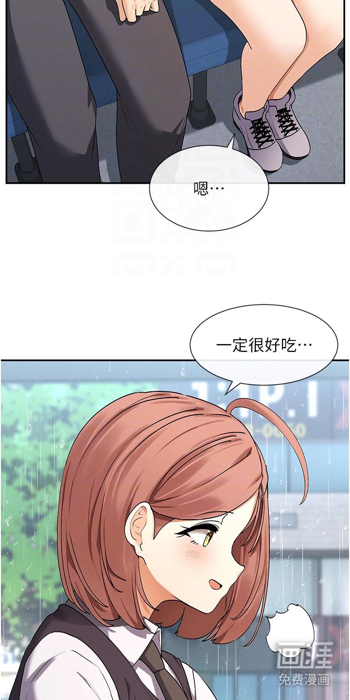第16章：忘记了