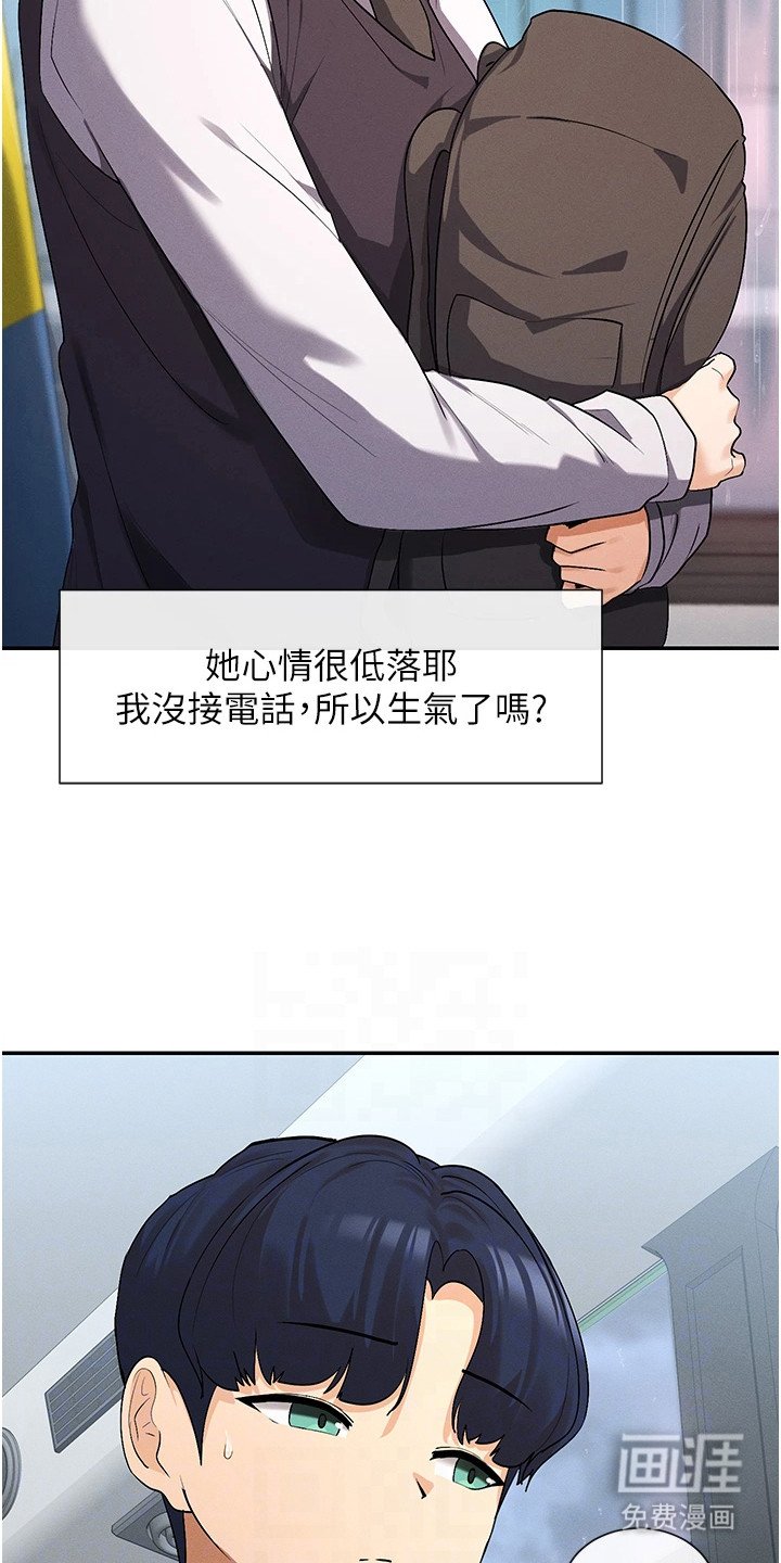 第16章：忘记了
