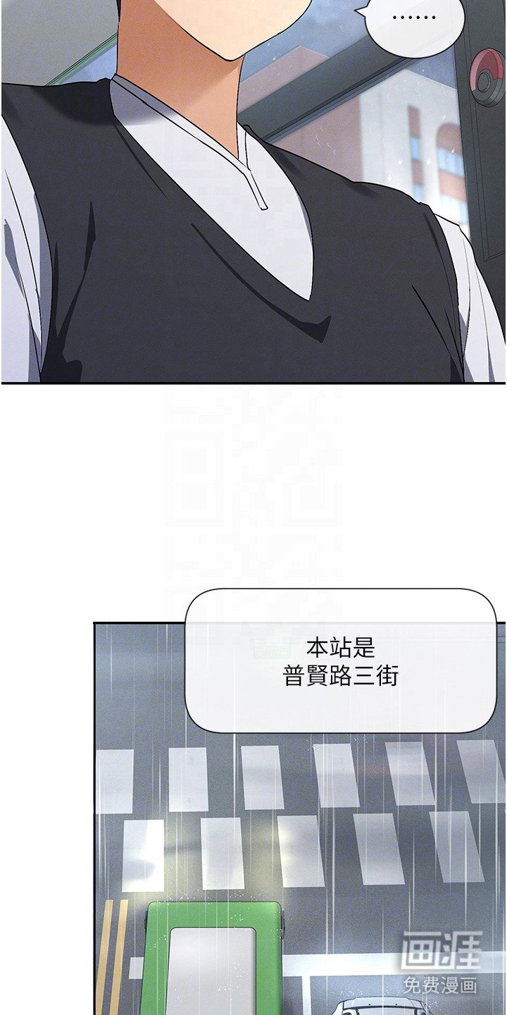 第16章：忘记了