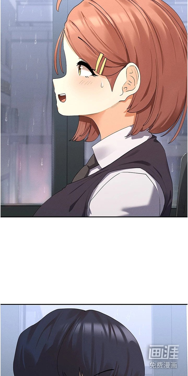 第17章：吃醋