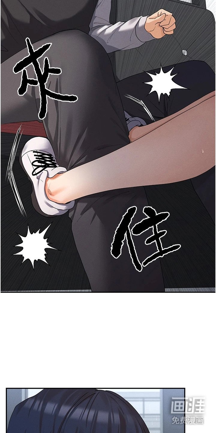 第17章：吃醋