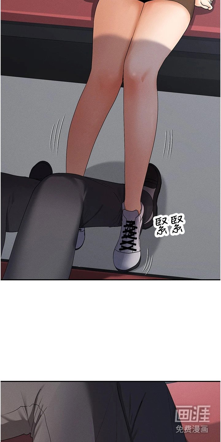 第17章：吃醋