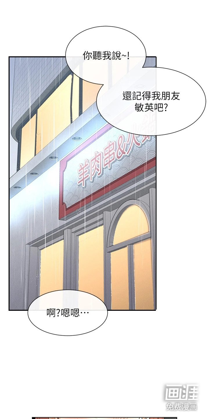 第18章：会赢的