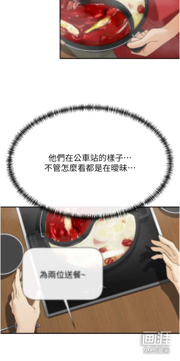 第18章：会赢的