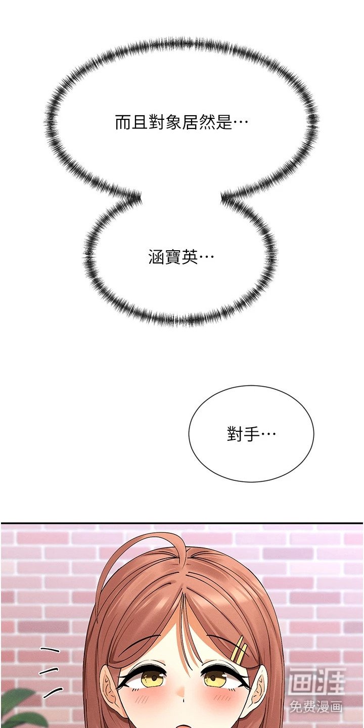 第18章：会赢的