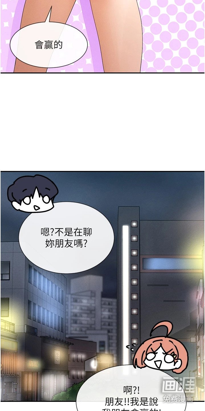 第18章：会赢的