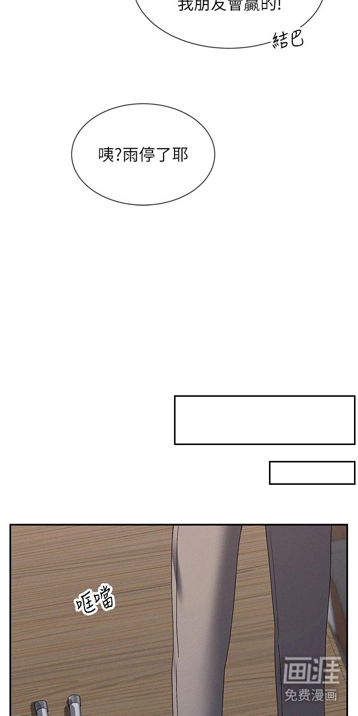 第18章：会赢的