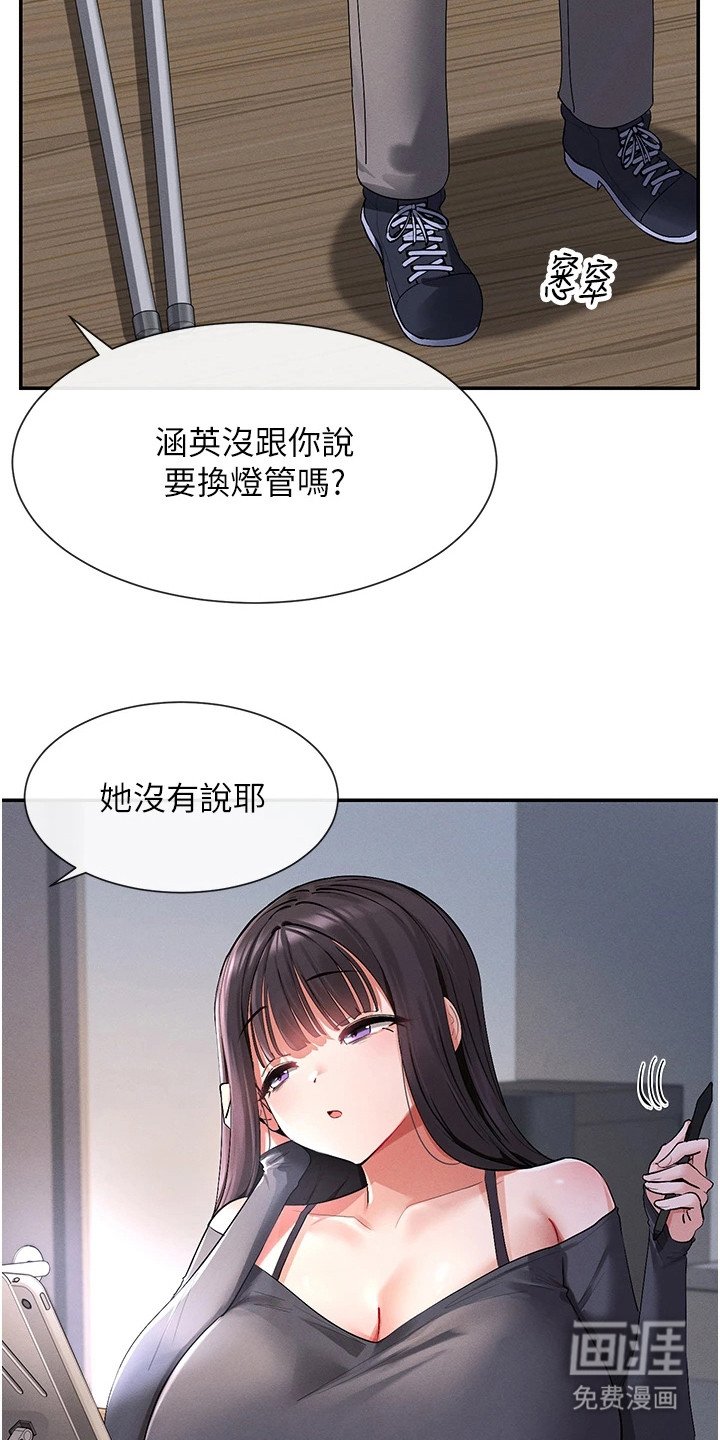第18章：会赢的