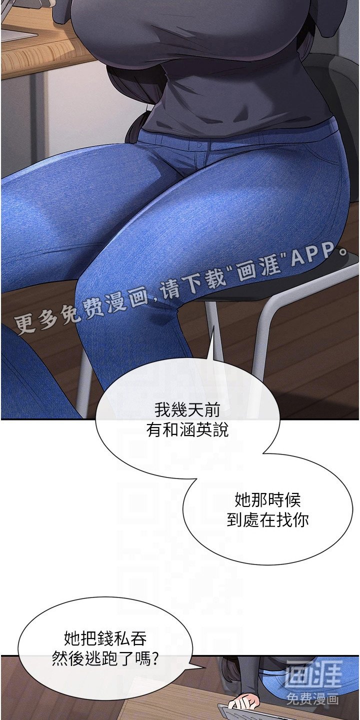 第18章：会赢的