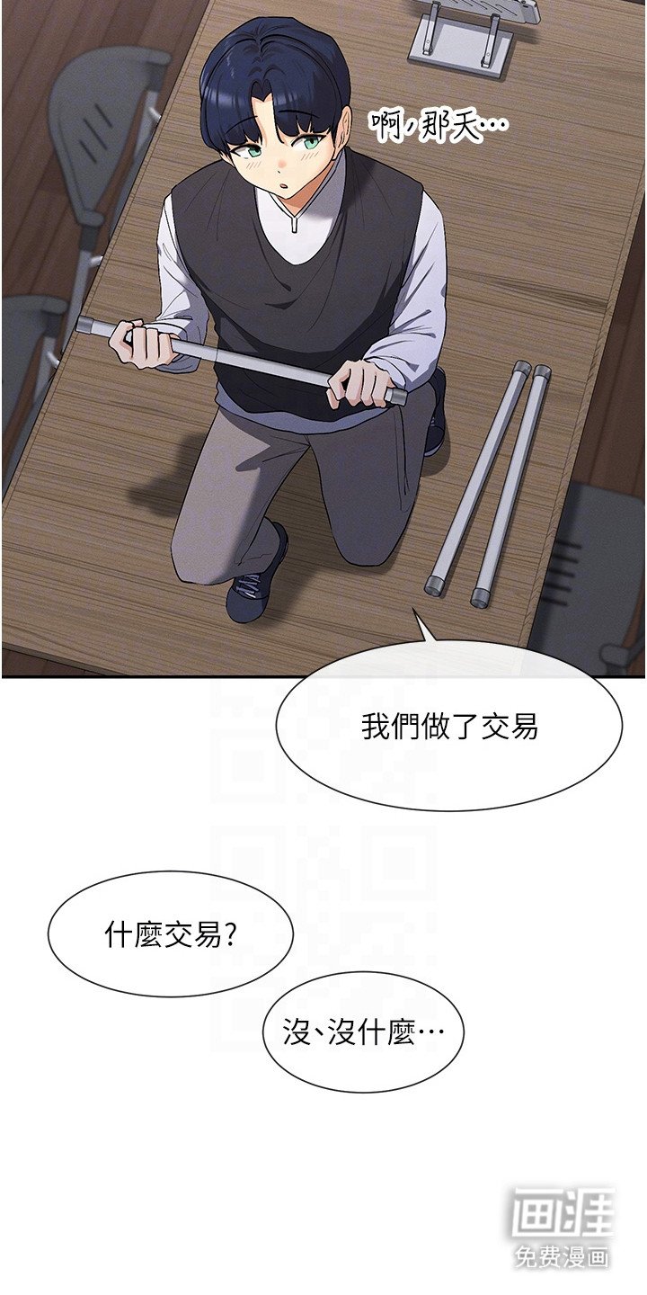 第18章：会赢的