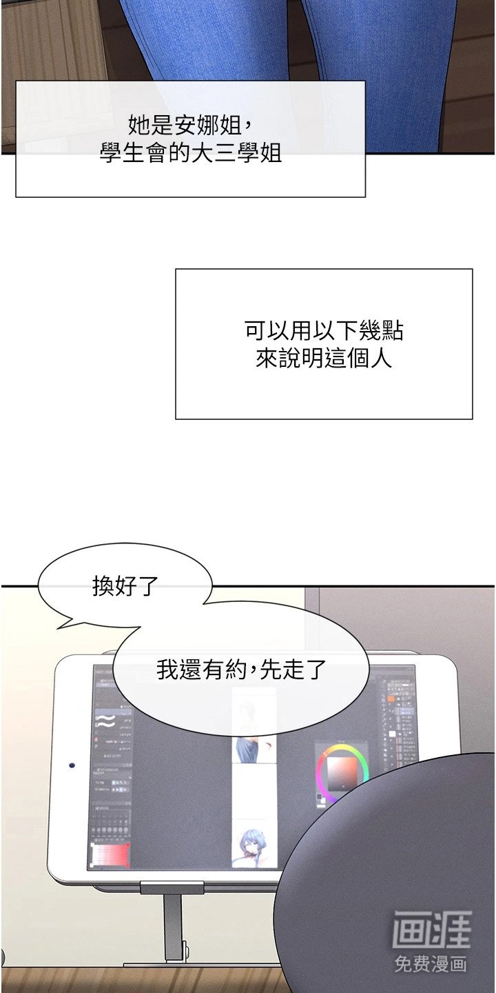 第18章：会赢的