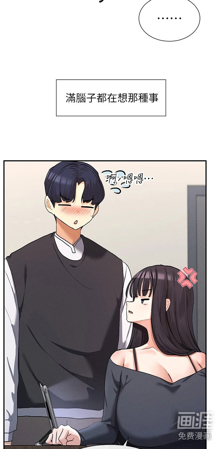 第18章：会赢的
