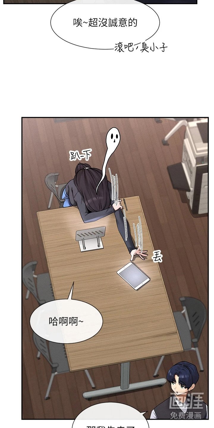 第18章：会赢的