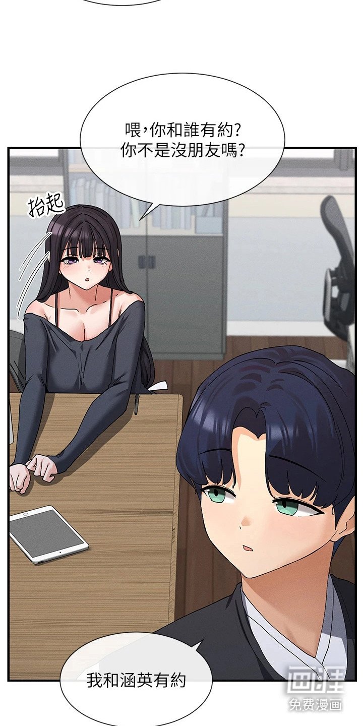 第18章：会赢的