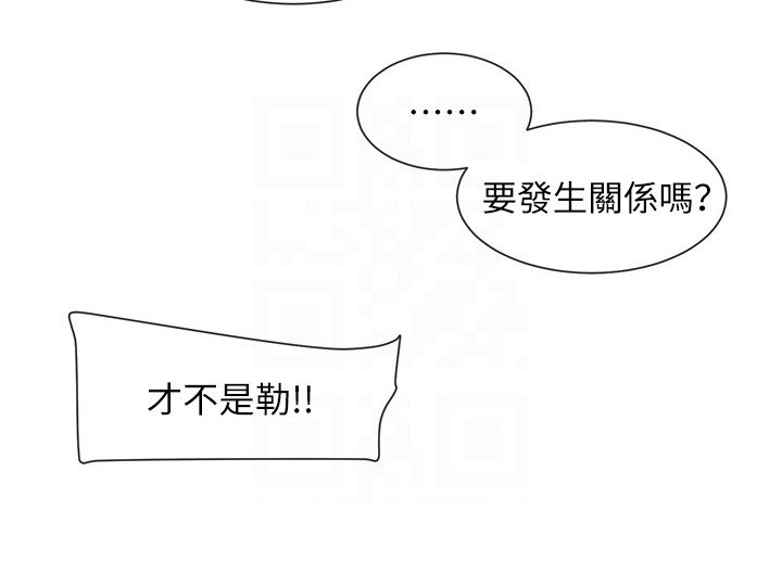 第18章：会赢的