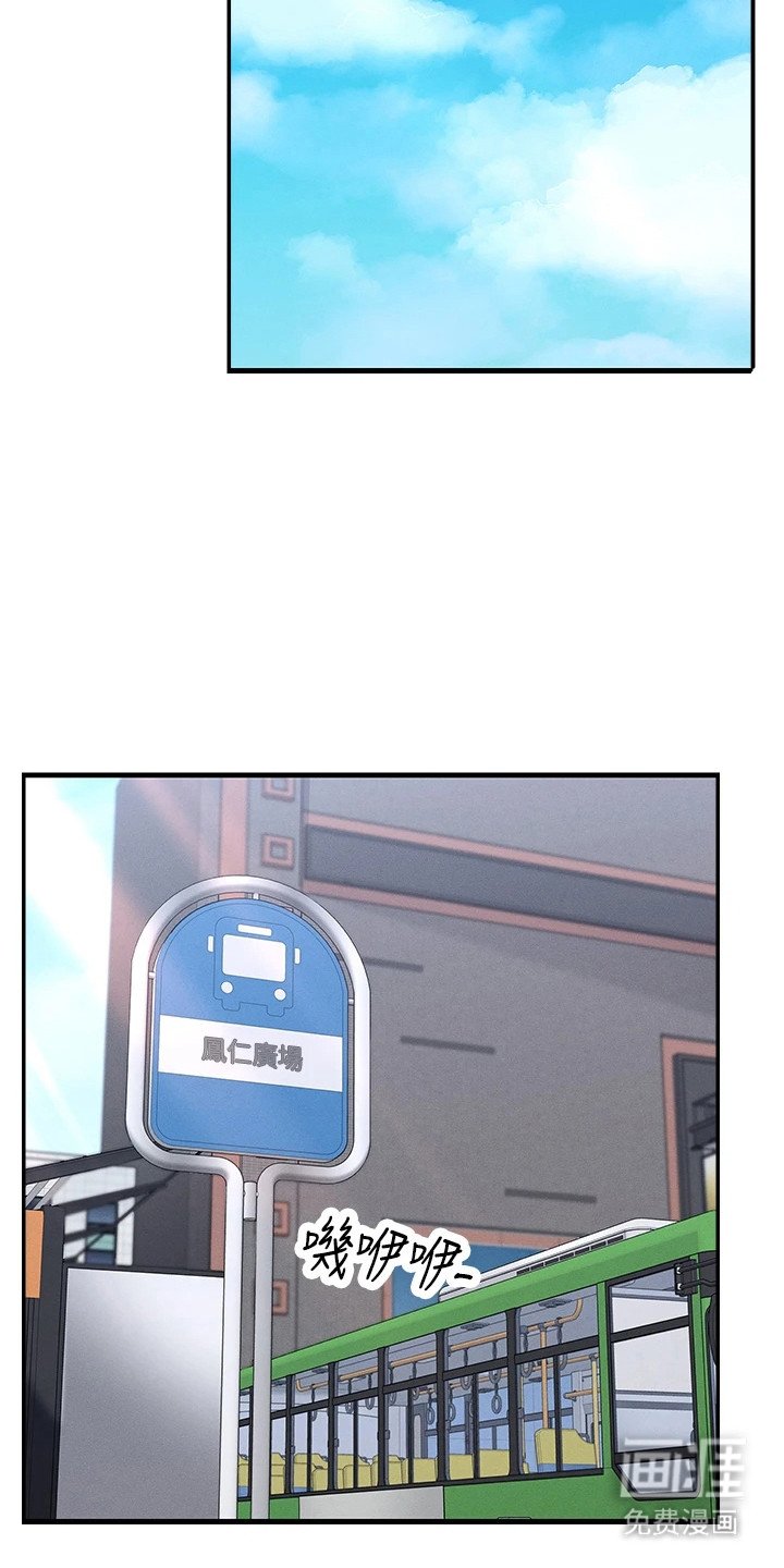 第19章：约会