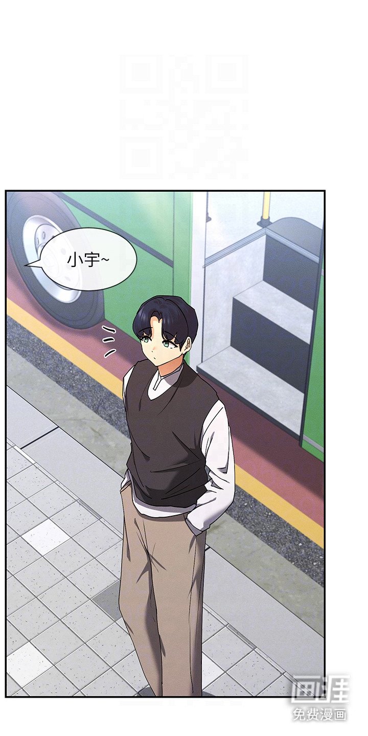第19章：约会