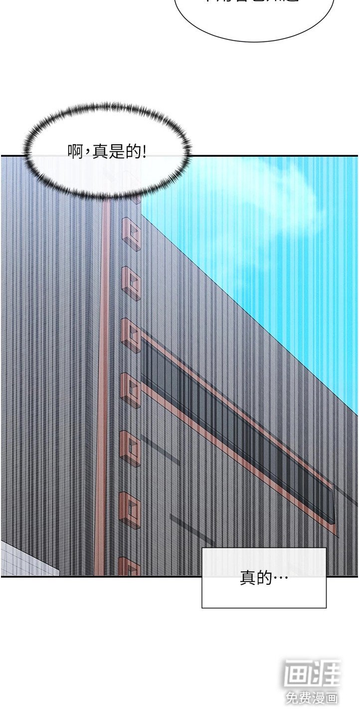 第19章：约会