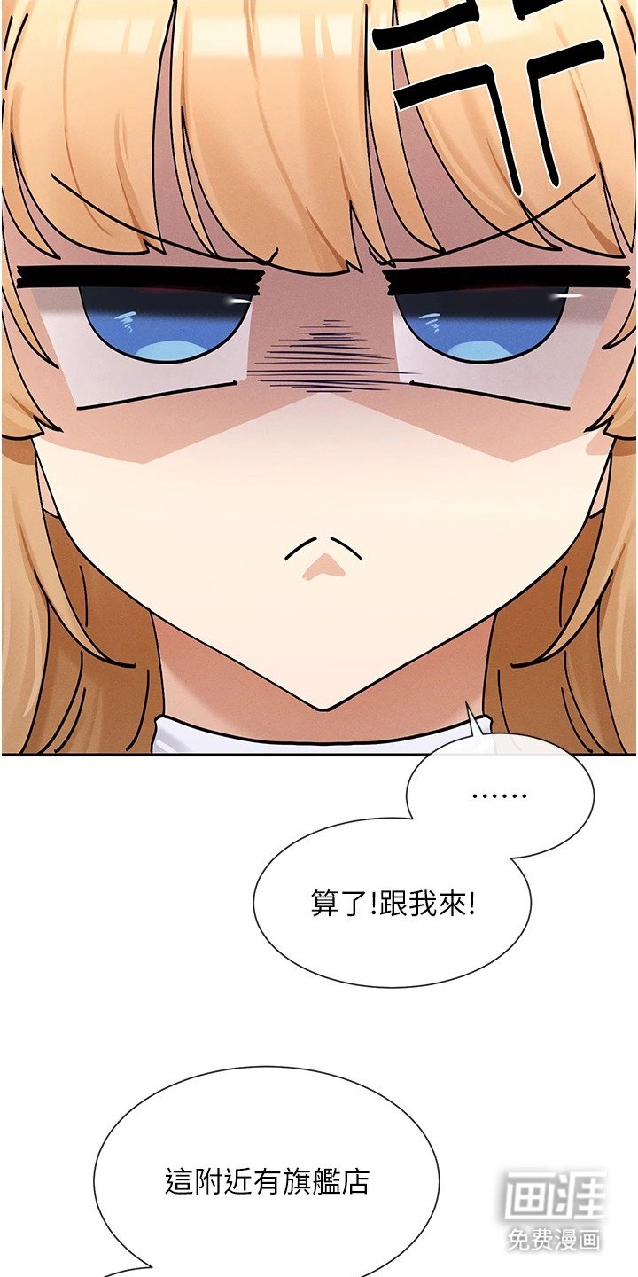 第19章：约会