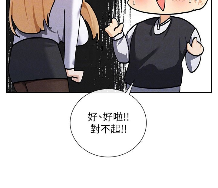 第19章：约会