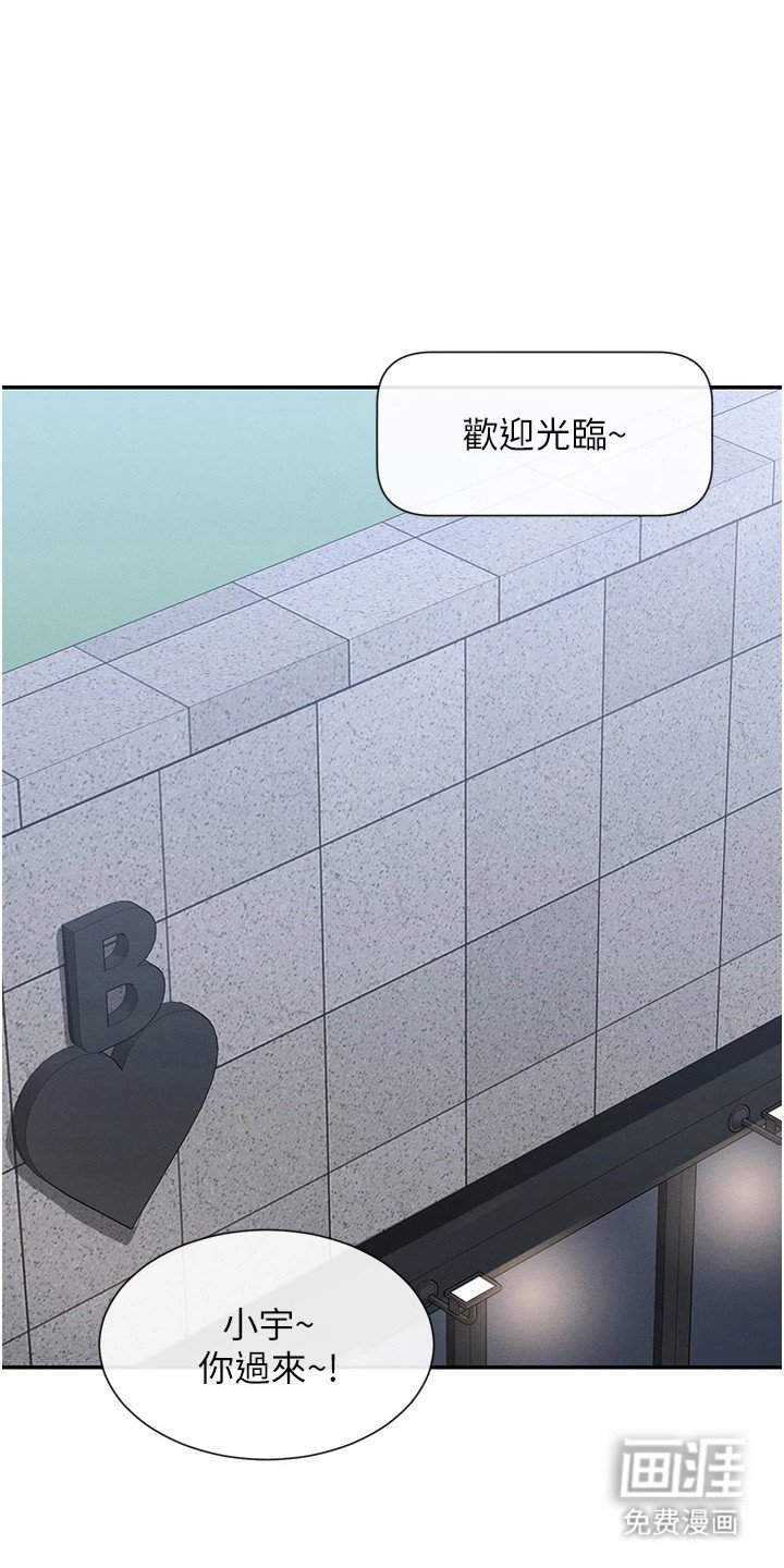 第20章：粉丝