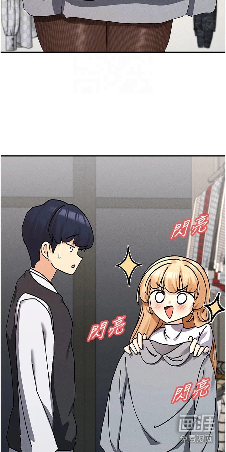第20章：粉丝