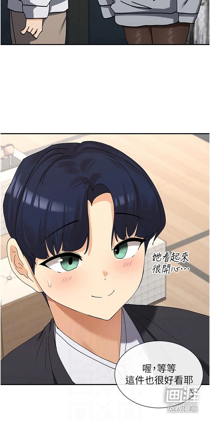 第20章：粉丝