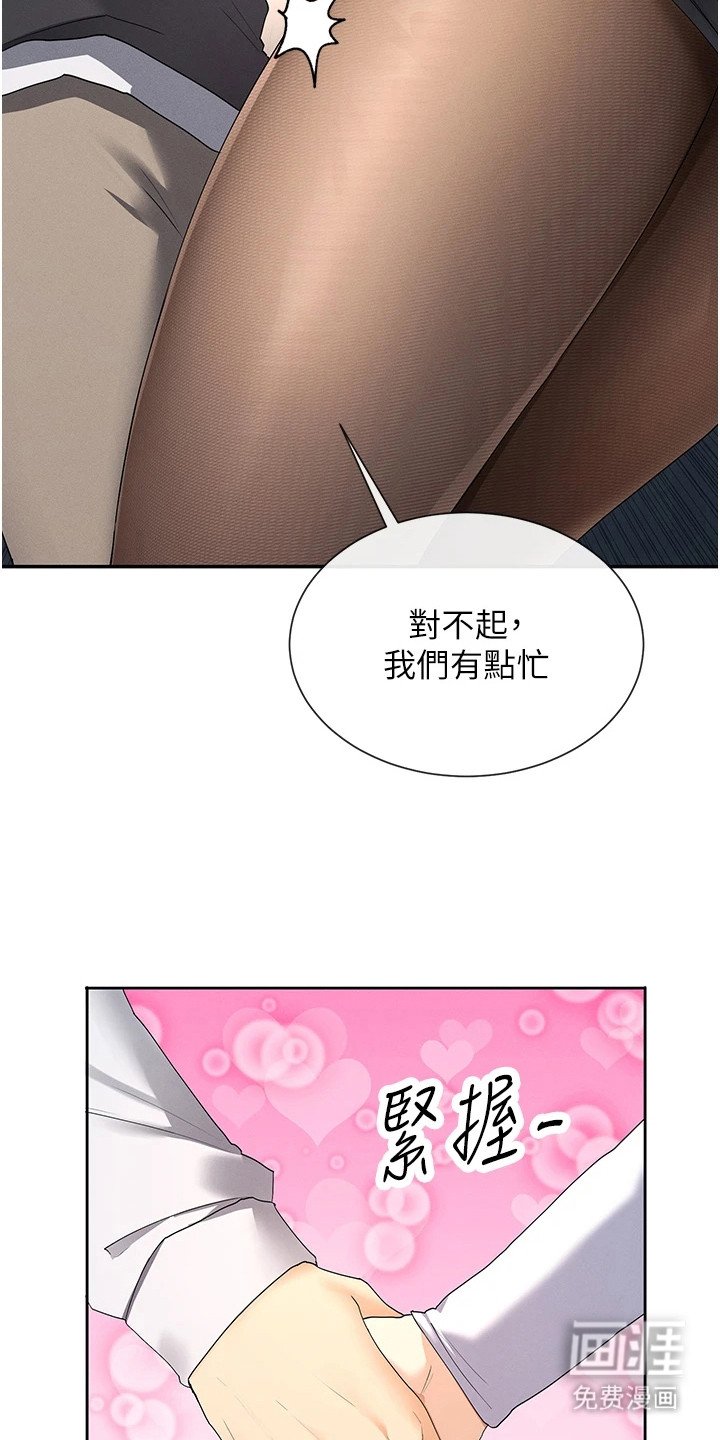 第20章：粉丝