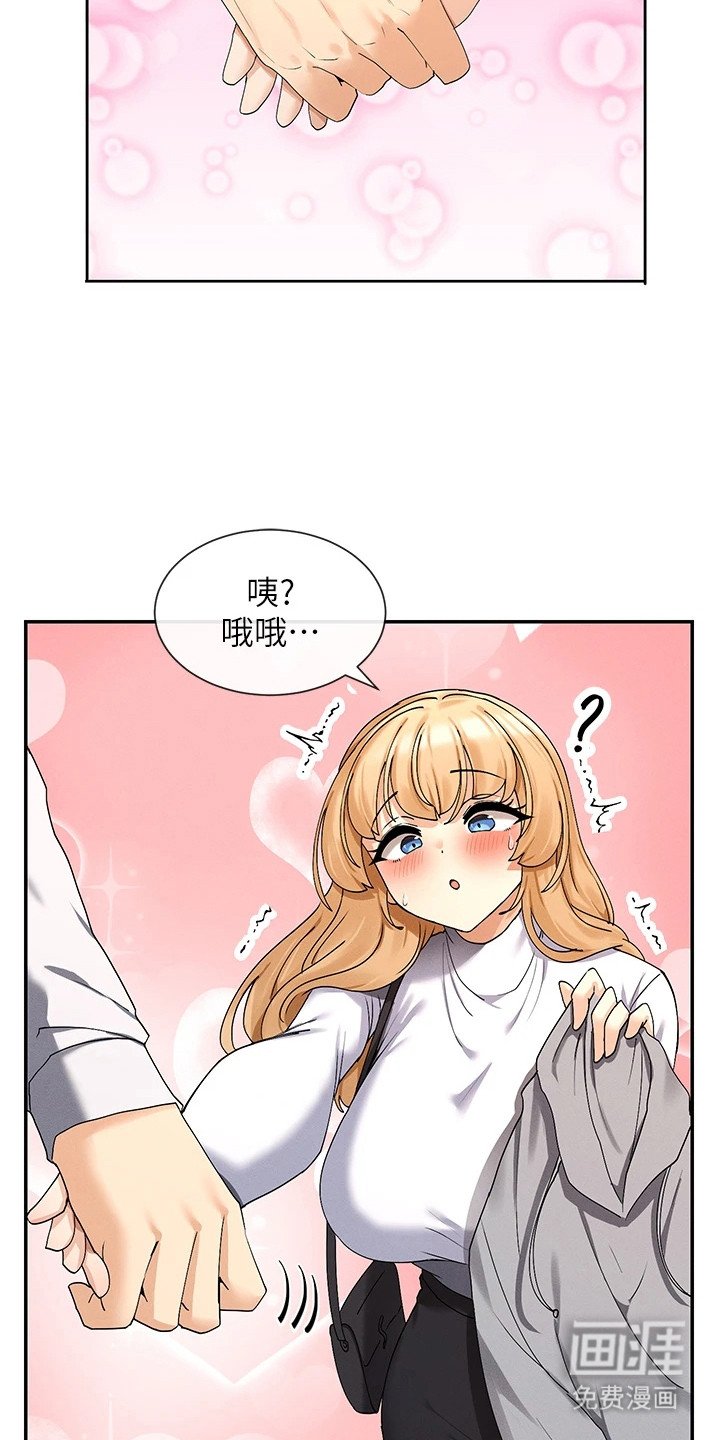 第20章：粉丝