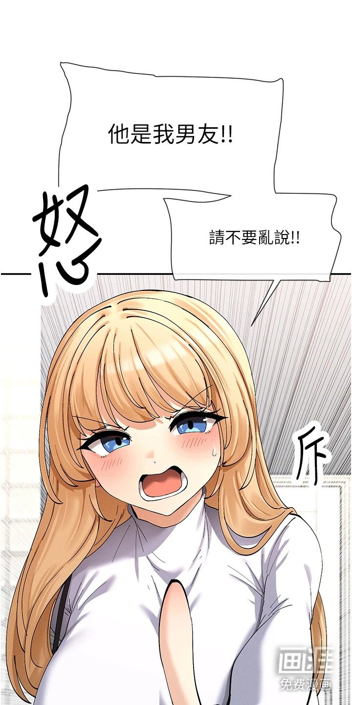 第20章：粉丝